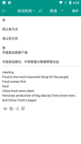识丁