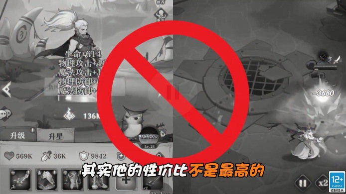 元素造物主 元素造物主