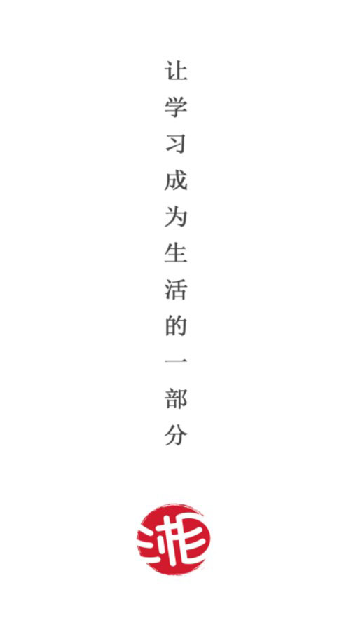 湘培网