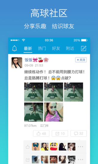 云高高尔夫 云高高尔夫