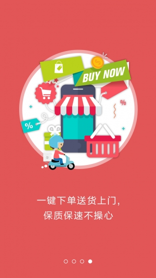 仁青益寿 仁青益寿