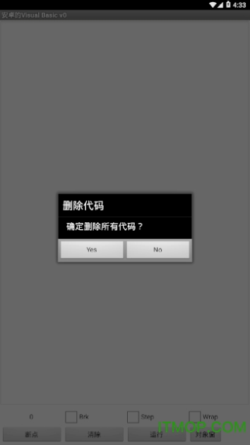 安卓的VB