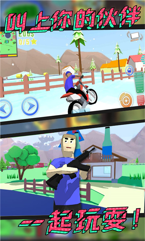 城市探险日记 城市探险日记