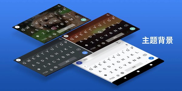 gboard输入法摩斯密码版