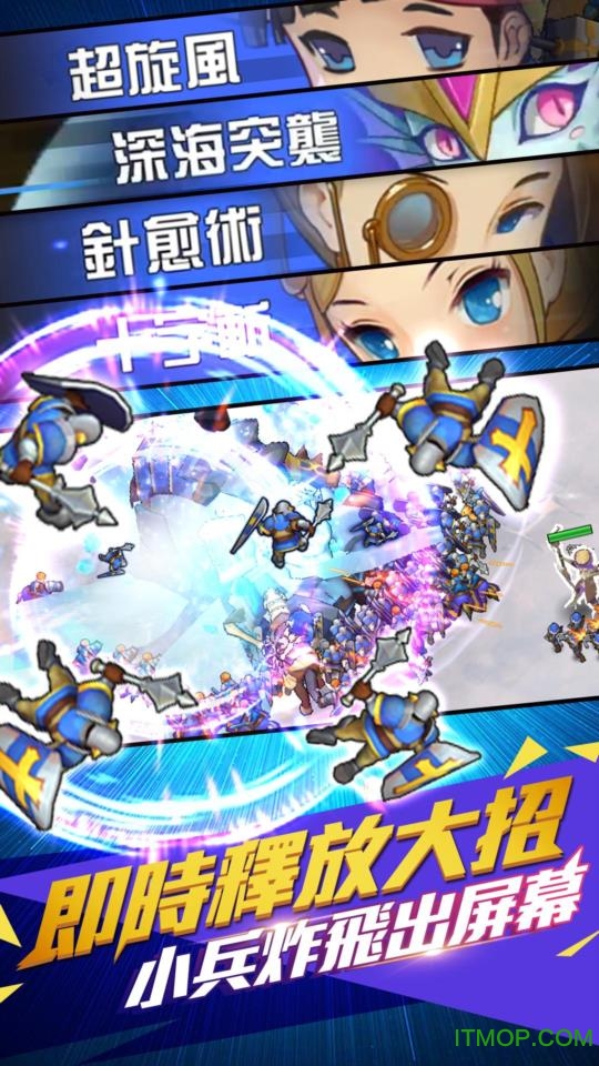 天翼之決
