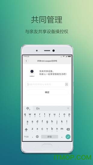 小方智能摄像机手机客户端