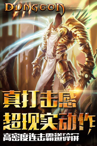 地牢女王