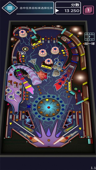 太空弹球 太空弹球