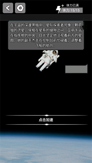 小钉子