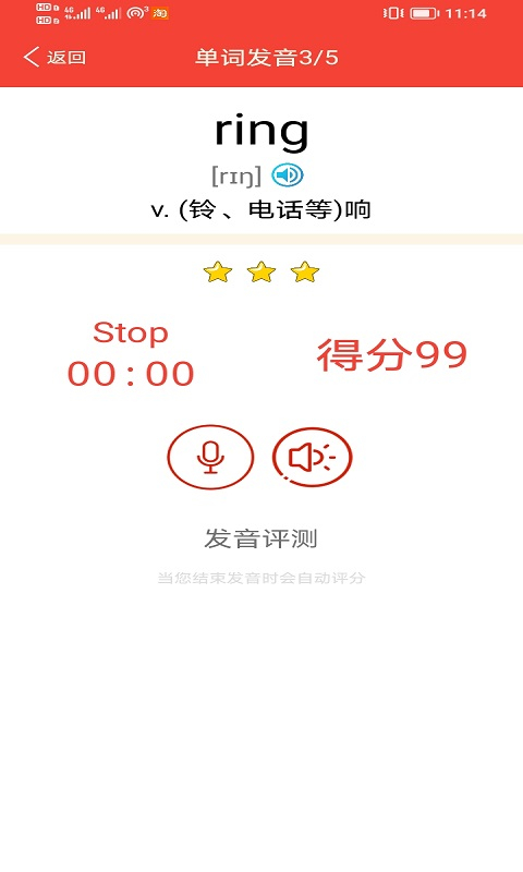 新概念英语青少版