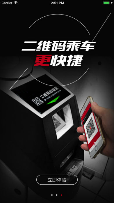 西安地铁 西安地铁