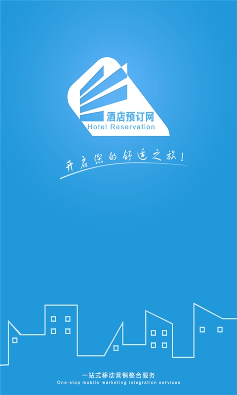 酒店预订网 酒店预订网