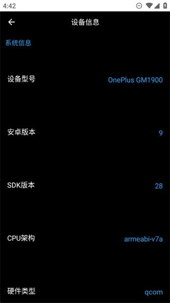 魔盒工具箱软件版
