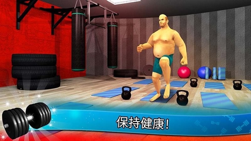 健身馆健美泵最新版 健身馆健美泵最新版