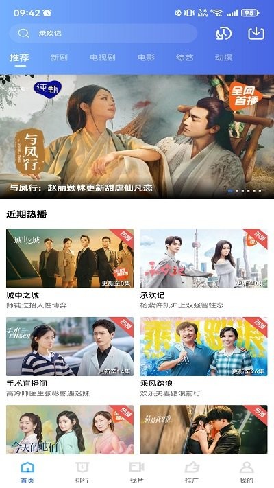 迅龙视频最新免广告app 迅龙视频最新免广告app