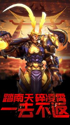 西行战纪