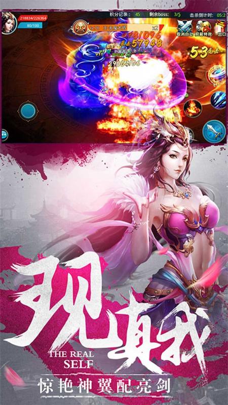 弑魔传记
