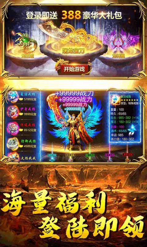 万羽神途