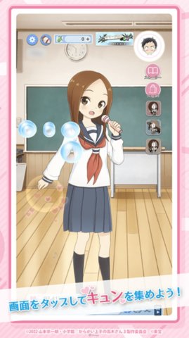 キュンレコ