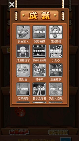 测一测前世今生