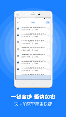 MISUO文件加密app MISUO文件加密app