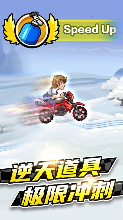 竞速摩托车 竞速摩托车