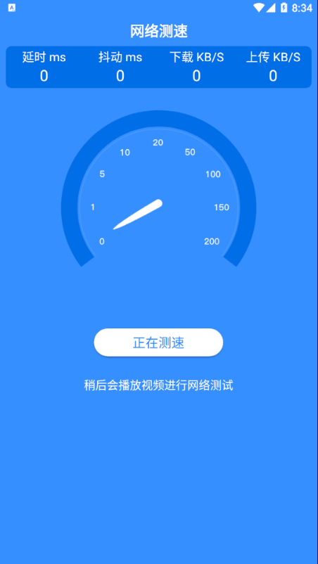 无线宝 无线宝
