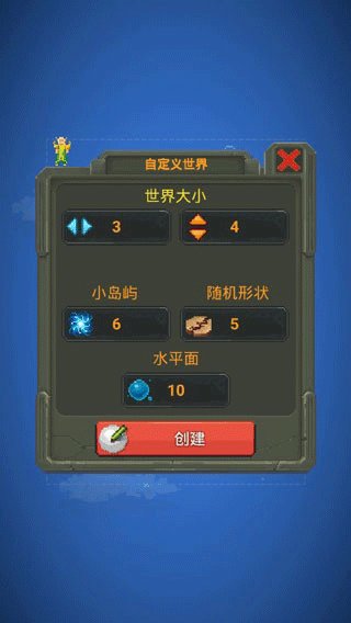 WorldBox2025最新破解版