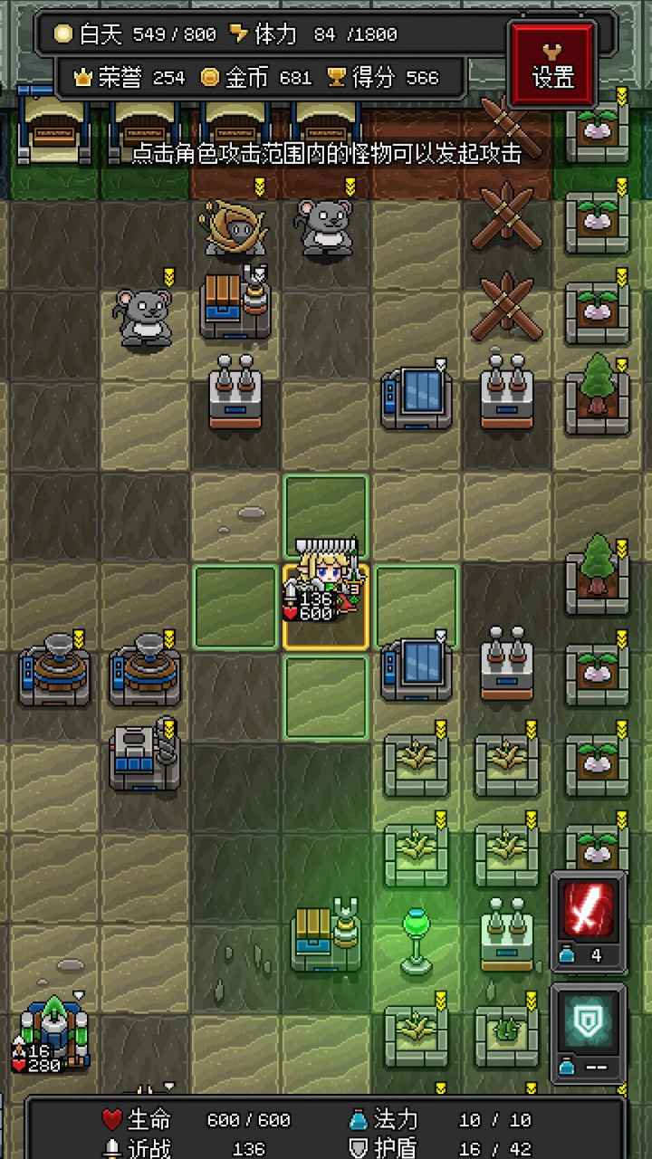 沙盒勇者测试服