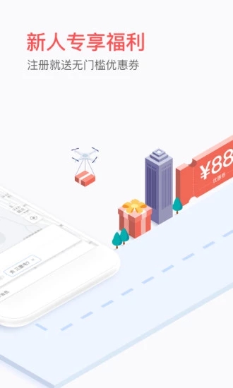 易到用车 易到用车