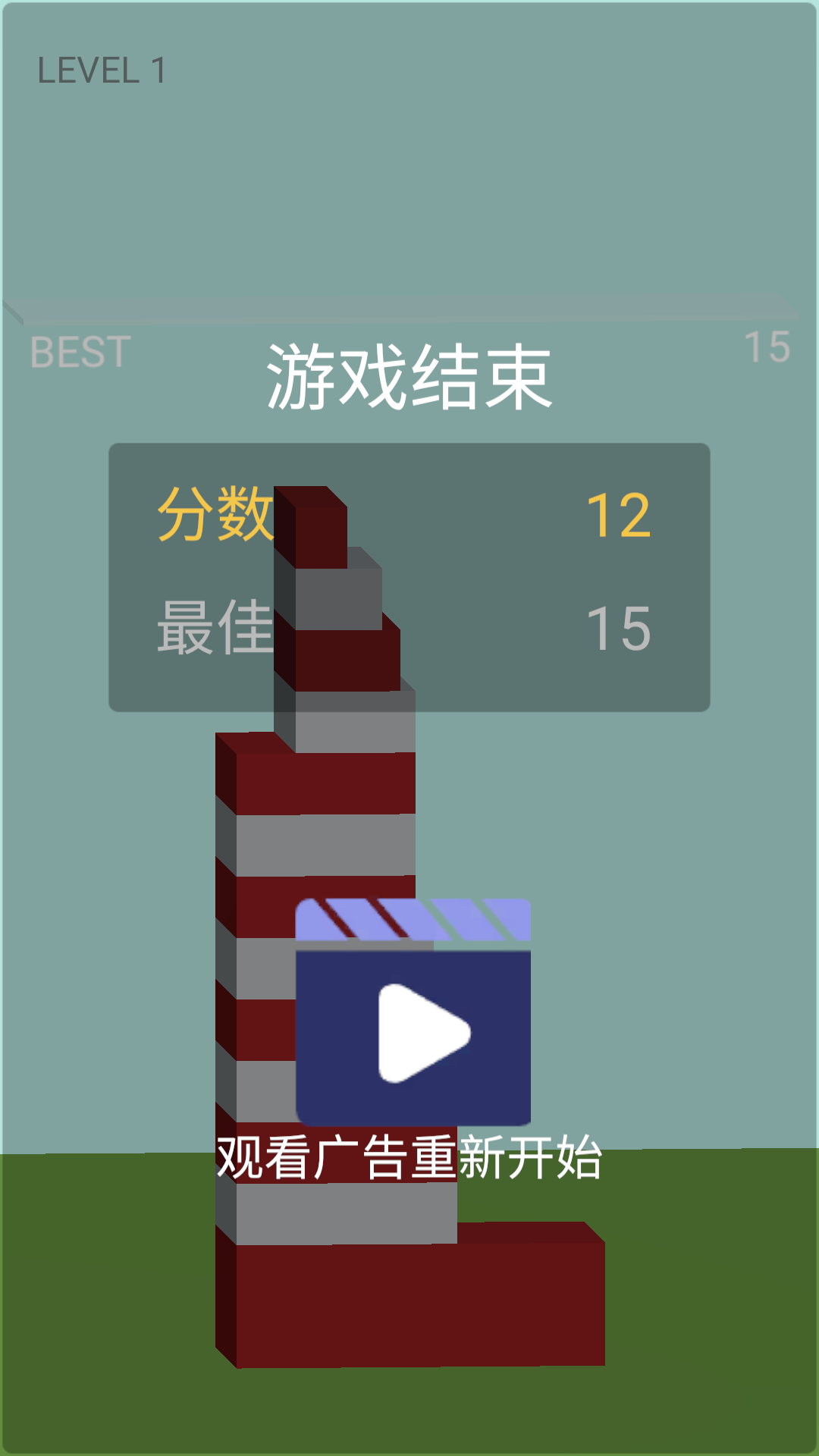 嘟嘟家园重建