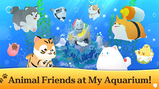 深海水族馆1.56.0官网版