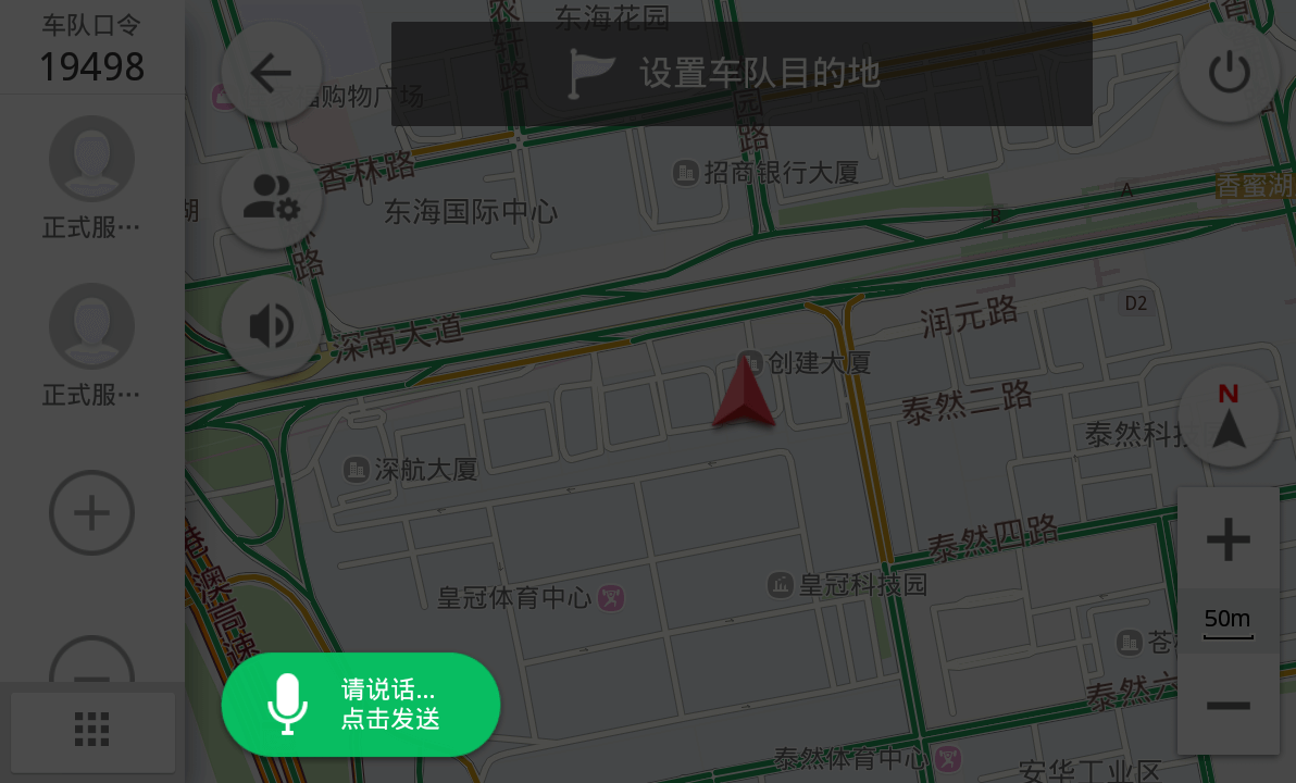 凯立德导航 凯立德导航