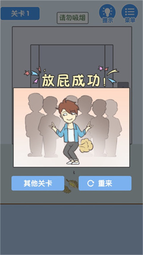 就是憋不住 就是憋不住