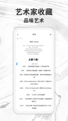 乙观