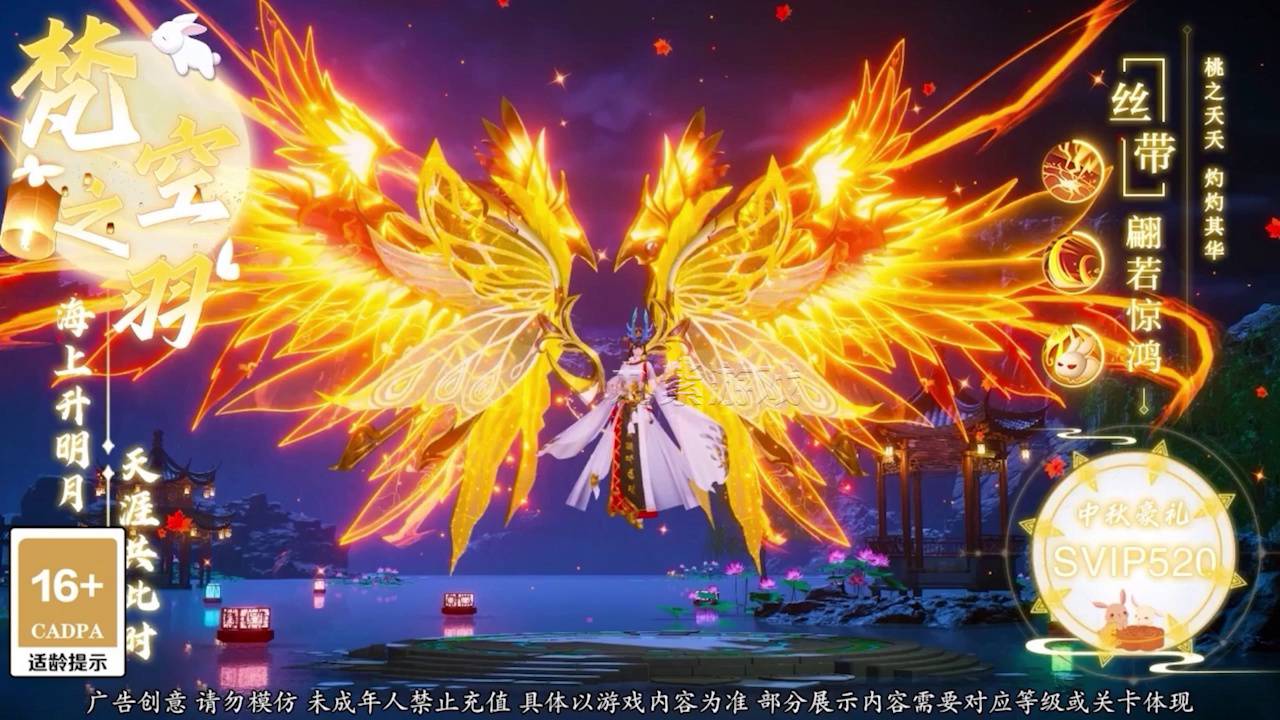 我在江湖：混沌星辰
