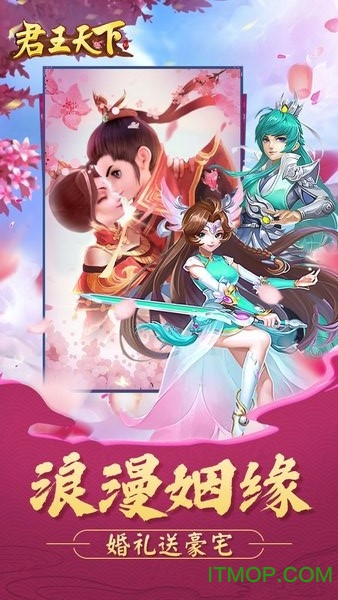 君王天下-送千元充值