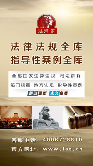 高盛律师
