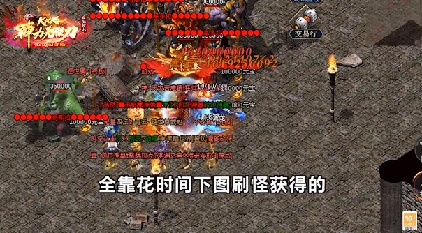 kkk神力无限刀