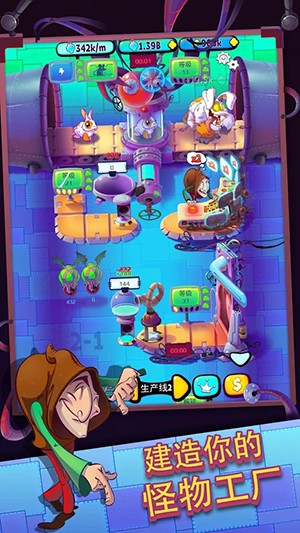 Monster Craft 2(怪物工厂2中文破解版) Monster Craft 2(怪物工厂2中文破解版)