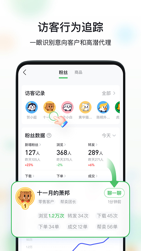 微购相册 微购相册