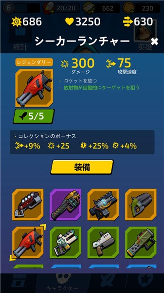 不可能的太空英雄(Impossible Space) 不可能的太空英雄(Impossible Space)
