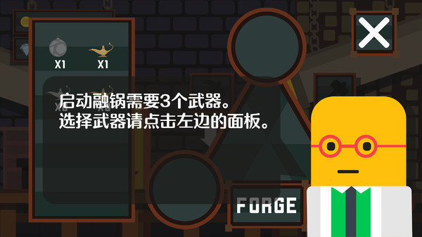 爆破大师 爆破大师