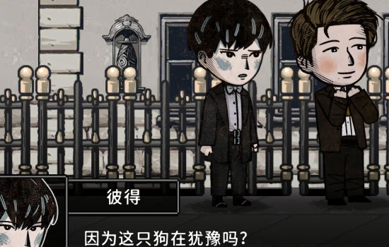Pechka安装器