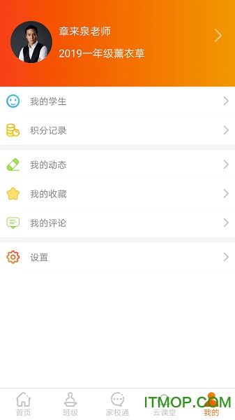 眯幼小学版
