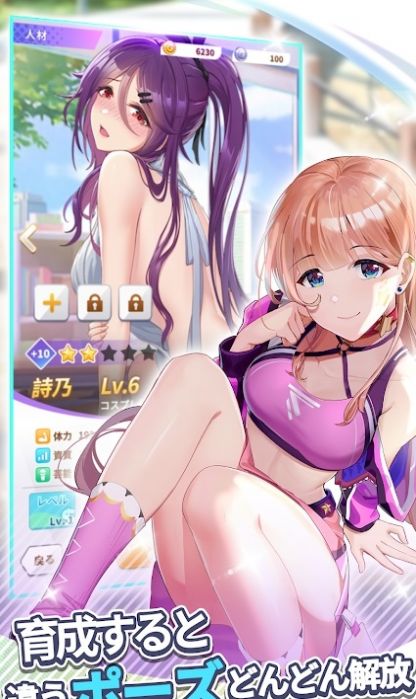 少女：X