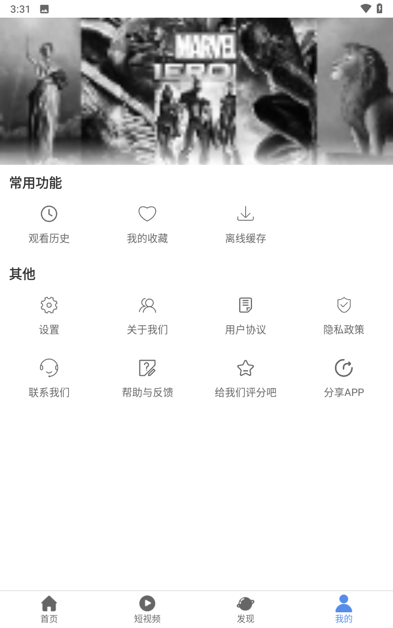 月亮影视app官网版 月亮影视app官网版