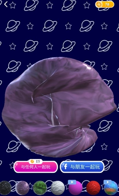 超级史莱姆多人版SuperSlimeMultiplayer