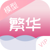 hcc美化包和平精英(繁华美化VIP版)