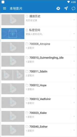 小风万能播